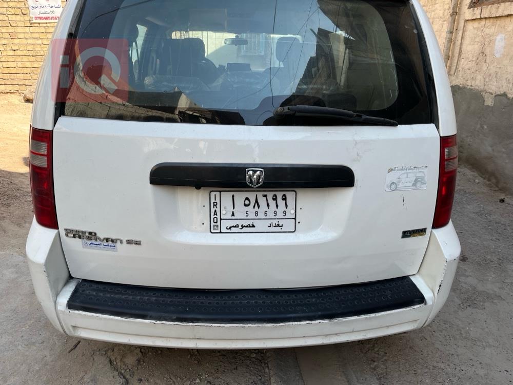 دۆج گراند کاراڤان